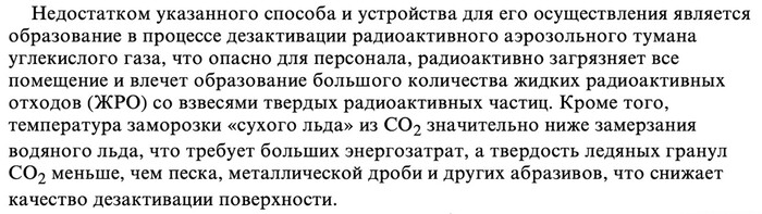 описание проблемы прототипа